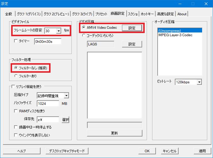 スーパーマリオ64向けアマレコtv設定 スーパーマリオ64rtaインフォ