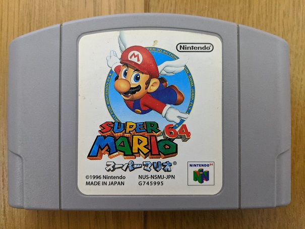 マリオ64 RTA】各バージョンの特徴まとめ | スーパーマリオ64RTAインフォ