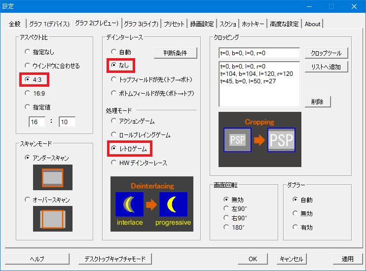 グラフ2_360_2997