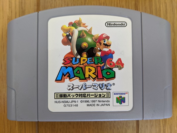 マリオ64 RTA】各バージョンの特徴まとめ | スーパーマリオ64RTAインフォ