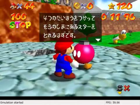 マリオ64雑学まとめ スーパーマリオ64rtaインフォ