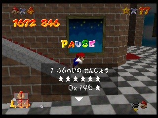 50-star-door-blj-clip-setup-12