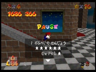 50-star-door-blj-clip-setup-9