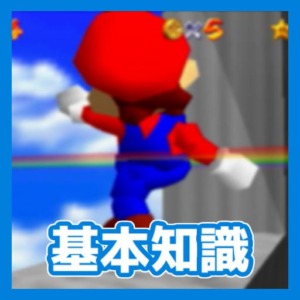 RRカーペットレスを学びたい方向け 基本知識まとめ