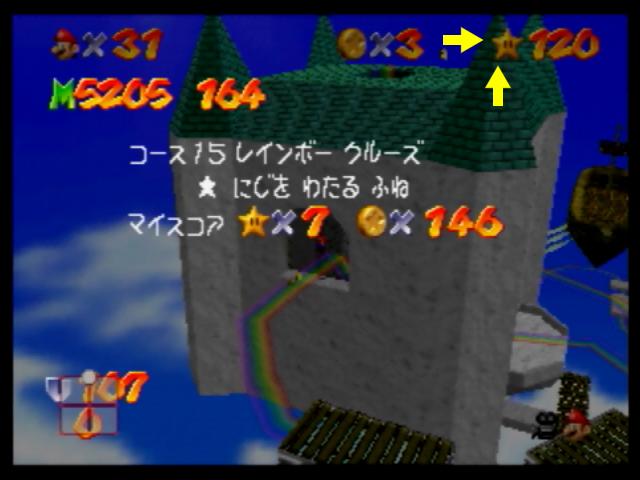 ポーズ画面1