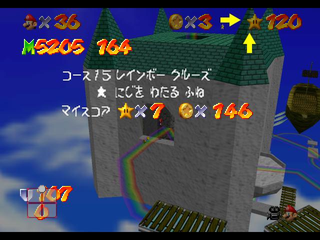 ポーズ画面2