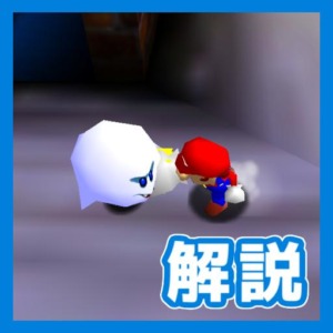 BBH100赤 ロフトにいるテレサを壁から出す方法