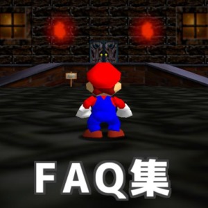 BBHオタクへの道 ～知ると得する仕様まわりのFAQ集～