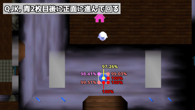 qjk_正面に進んで回る