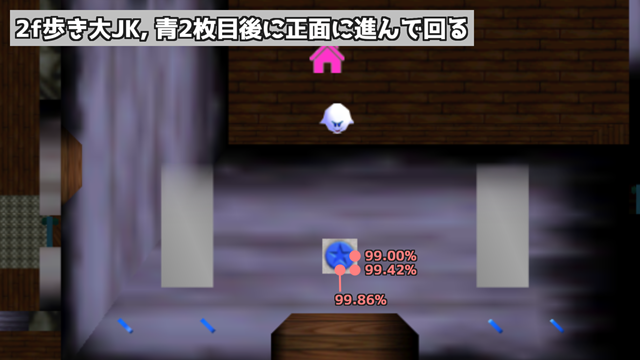 大jk_正面に進んで回る