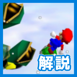 【新規投稿】SL100赤 カエル増殖ルートのセットアップ 要点解説と調査結果 (2026.04.19)